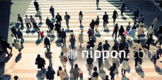 Japan SDF, U.S. Military Begin Large-Scale Joint Exercise