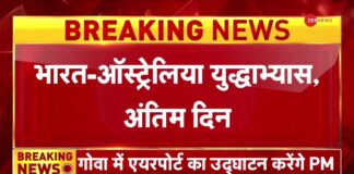 India-Australia Joint Military Exercise: Last day of India-Australia exercise – Zee News